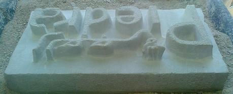 GRAFISMOS (ALTO RELIEVE)