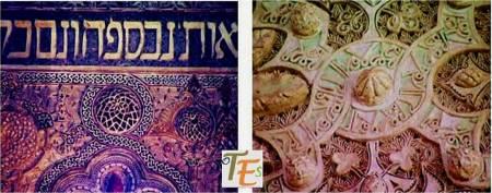 Subterráneos Secretos de la Judería de Toledo.Vestigios XI y XII