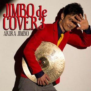 El disco del baterista japonés Akira Jimbo