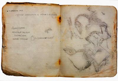 Virgen de la ternura 68.000.000 a.C.