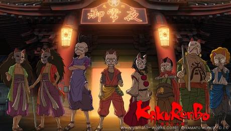 [Hoy recomiendo...] 'Kakurenbo: Hide & Seek'