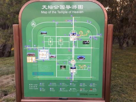 El recinto del Templo del Cielo. Beijing. China El recinto del Templo del Cielo. Beijing. China