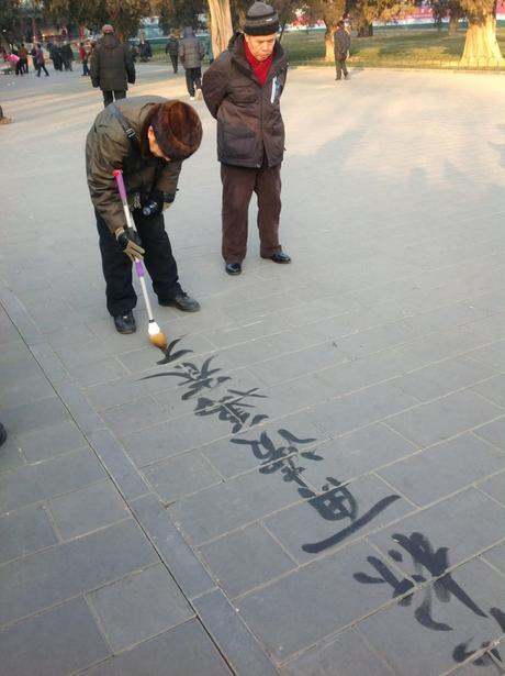 El recinto del Templo del Cielo. Beijing. China