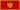 Bandera de Montenegro