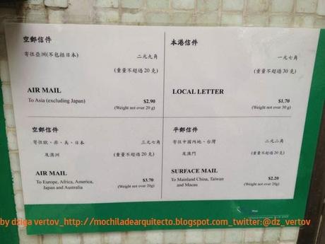 Correo postal en Hong Kong