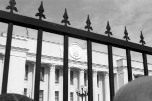 Parlamento Ucraniano / Foto de Ivan Bandura