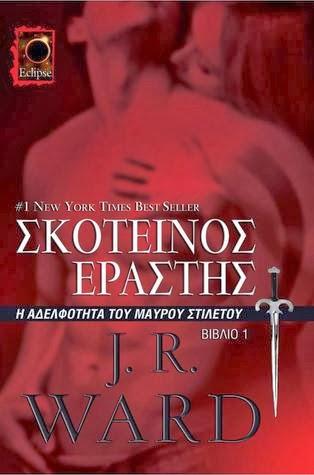 Portadas viajeras #18