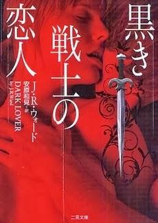 Portadas viajeras #18