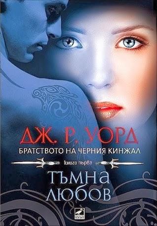 Portadas viajeras #18