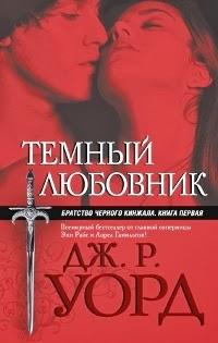 Portadas viajeras #18