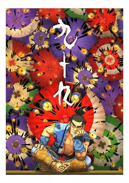 Posesiones de Shuhei Morita