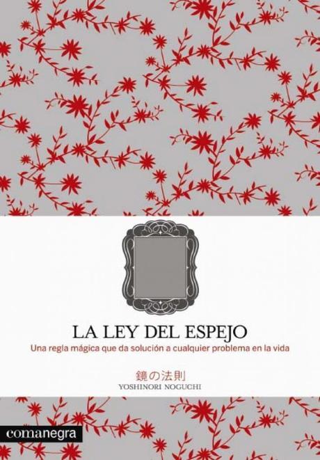 La ley del espejo
