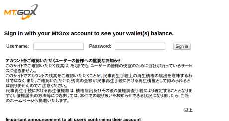MtGox moneda virtual Bitcoin El monedero Bitcoin MtGox funciona otra vez, aunque no del todo
