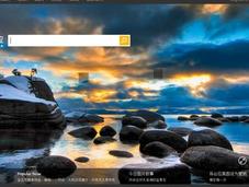 Microsoft Bing China censura mismo Baidu otros sitios chinos