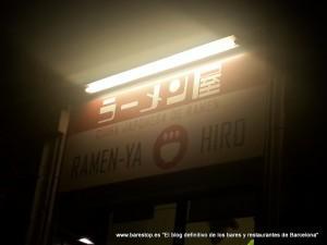 Entrada Ramen Ya Hiro