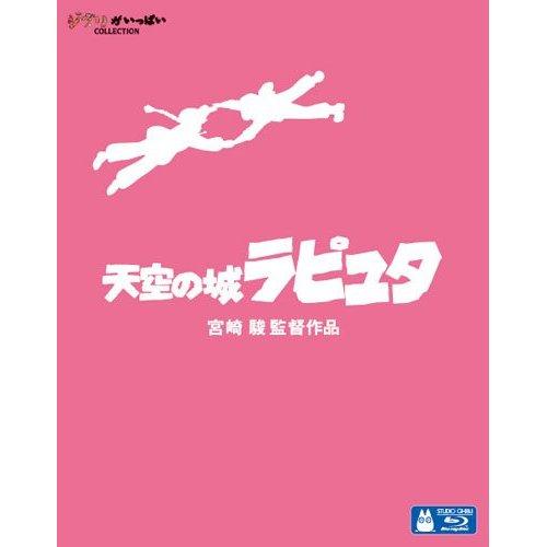 Blu-ray de 'El castillo en el cielo' y 'Mis vecinos los Yamada', en Diciembre