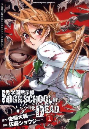 Highschool of the Dead (H.O.T.D)