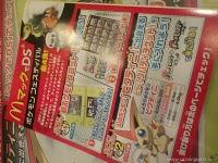 Comiendo sano: Burguers y McDonalds