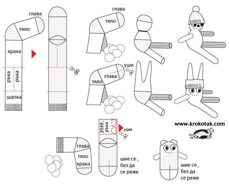 ME LO HA HECHO MI MAMÁ TEDDY BEAR WITH SOCK