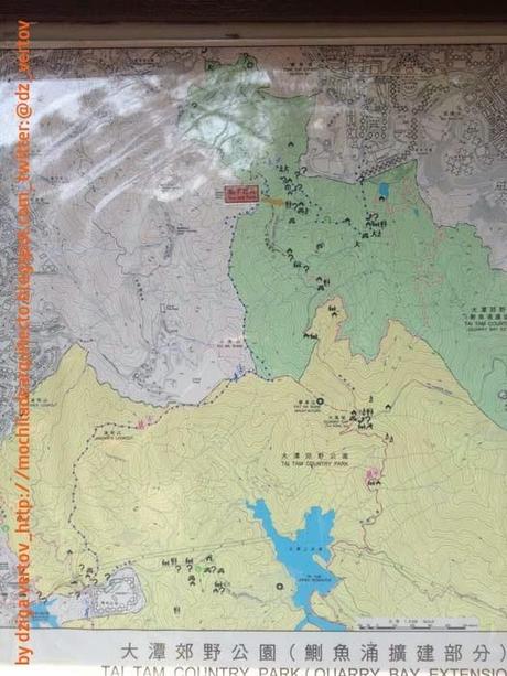 Hong Kong Hiking: Paseo desde Quarry Bay