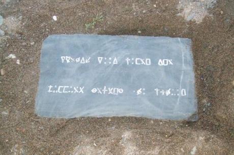 inscribed stone 650x433 El Pozo del Dinero, uno de los más grandes misterios aún sin resolver