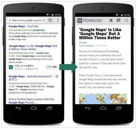 google-search-indexiong-android-app