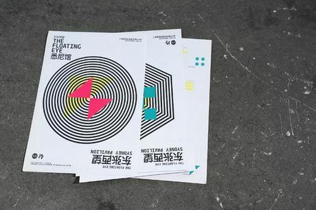 bienal shanghai sydney