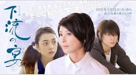 La vuelta al cole del corte ing... ¡de Razi!