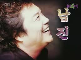 Nam Jin el Elvis coreano nam jin