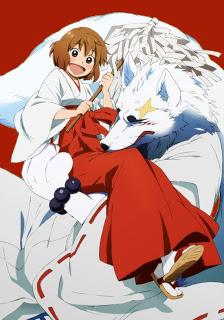 Gingitsune