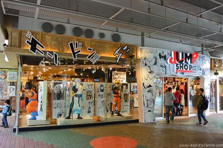 De investigación por Tokyo Dome