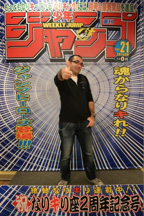 De investigación por Tokyo Dome