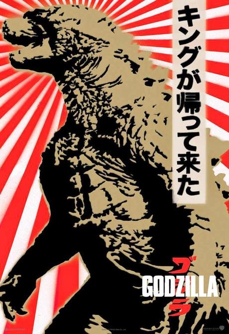 NUEVO CARTEL DE GODZILLA, INSPIRADO EN EL CLÁSICO JAPONES DE 1954