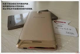 218 Lenovo Golden Warrior S8 
