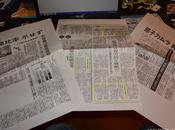 Estudiando japones como machote