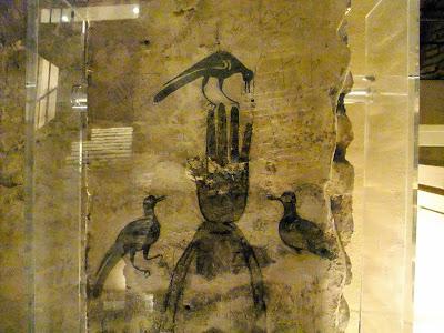 Sótanos Islámicos del Cardenal Cisneros: Las manos de Fátima o Hamsa