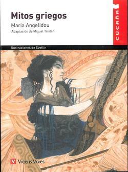 Actualizo: Lista de intercambio