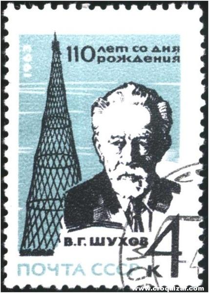 Los sellos postales fueron muy respetados en los años soviéticos. Servían, como todos los medios gráficos, para legitimizar el discurso dominante. Para los pocos viajeros que podían llegar a la URSS, eran una de las compras más atractivas, aún en los años ´80, pocos años antes de la disolución de la URSS y de la aparición de la internet. Este sello de 1963 está dedicado al ingeniero Zhújov y su torre para la radio de Moscú. Se lee: ”110 años del nacimiento de V.G.Zhújov. Correo de la URSS”. (k4, es el costo: 4 kopeks, o centésimos de rublo).