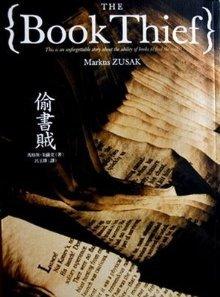 Juzguemos por sus Portadas #3