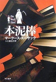 Juzguemos por sus Portadas #3