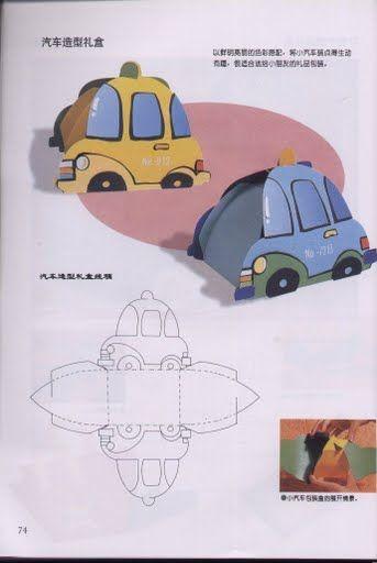 Cajitas para los regalos