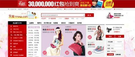 Portales  de  productos electronicos y tecnologia