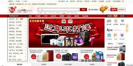 Portales  de  productos electronicos y tecnologia