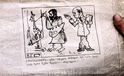 Pirosmani #Arteenelcine