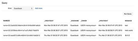 Desarrollo de Aplicaciones móviles en la nube de Google Visor de almacén de datos