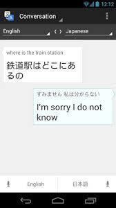 314 WeChat y la traducción de texto 