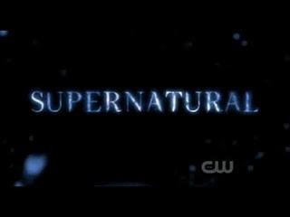 Regresa lo sobrenatural a nuestras vidas