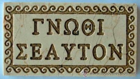 La sociedad de los mediocres o cómo conocerse a uno mismo.