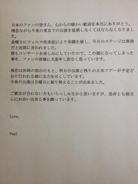 OUT THERE TOUR: SHOW EN TOKYO 17 DE MAYO (REPROGRAMACIÓN):