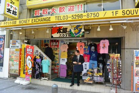 ¿Como es Akihabara por dentro?